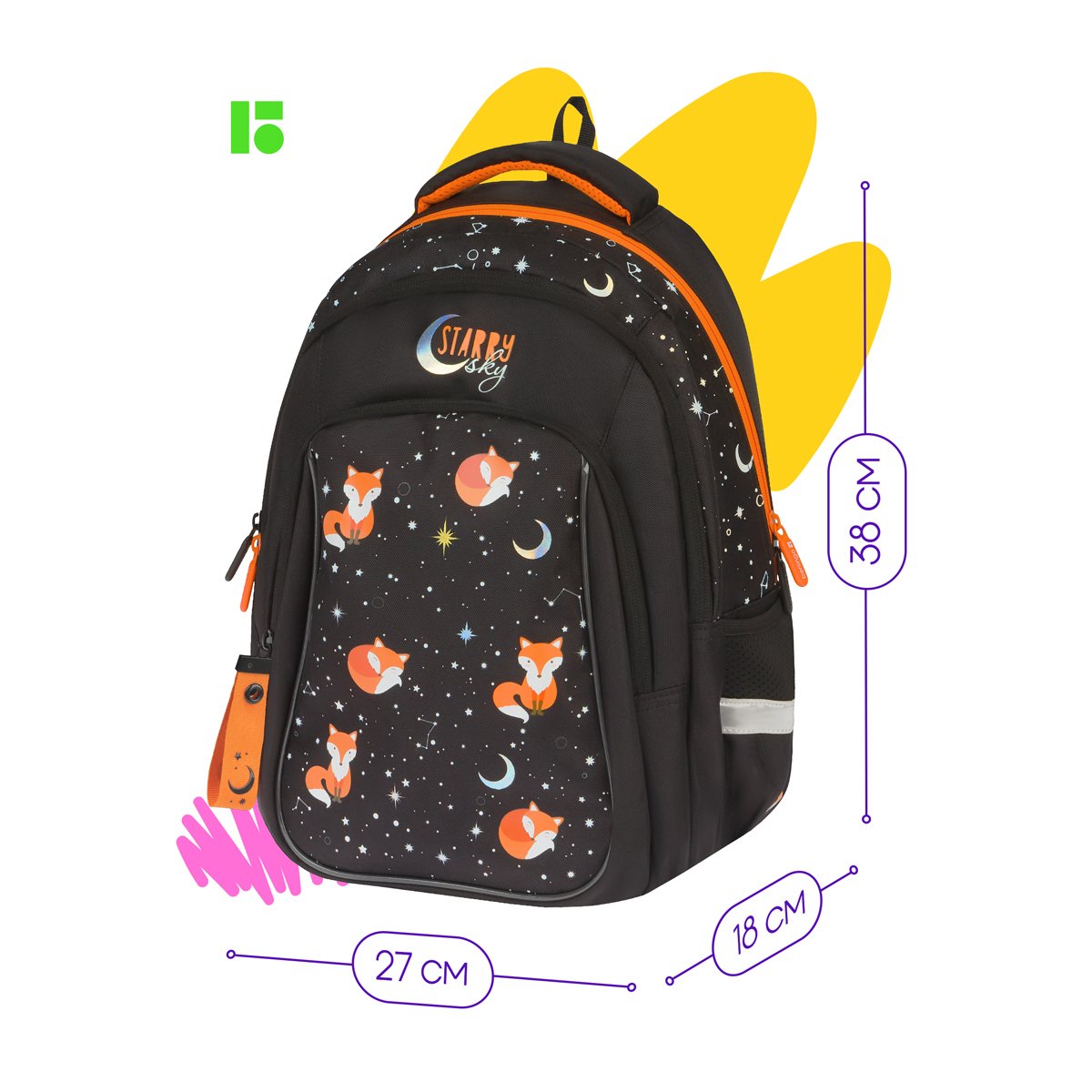Рюкзак Berlingo Comfort «Starry fox» 38×27×18см, 3 отделения, 3 кармана, эргономичная спинка