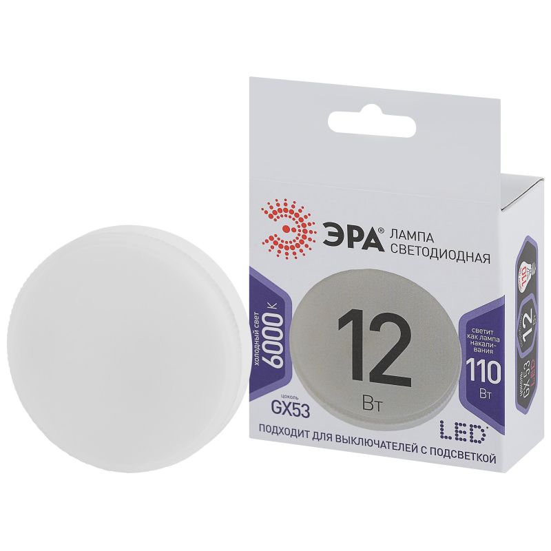 Лампа светодиодная ЭРА STD LED GX-12W-860-GX53 GX53 12Вт холодный свет