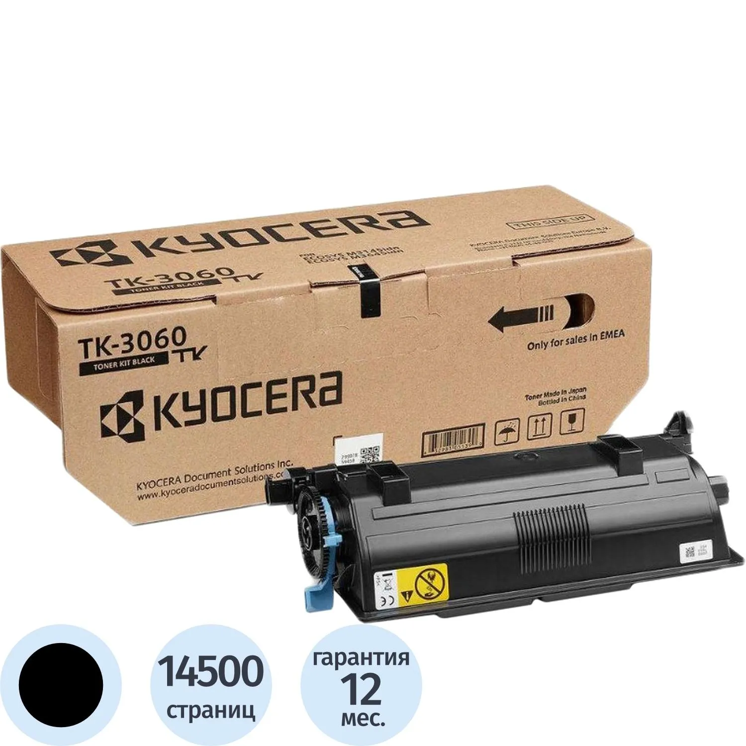 Тонер-картридж Kyocera TK-3060 1T02V30NL0/С чёрный оригинальный