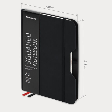 Блокнот А5 (148×218 мм), BRAUBERG «NOTE», под кожу софт-тач, с резинкой, 80 л., клетка, черный