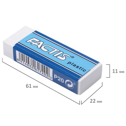 Резинка стирательная FACTIS Plastic P 20 (Испания), 61×22×11 мм, мягкая, картонный держатель