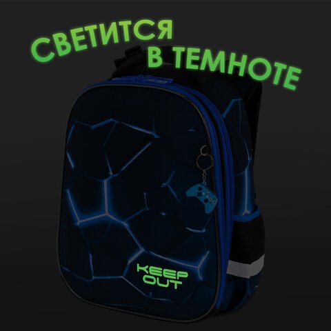 Ранец BRAUBERG PREMIUM, 2 отделения, с брелком, «Digital lava», СВЕТЯЩИЙСЯ, 38×29х16 см