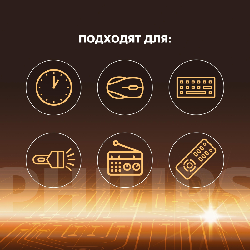 Батарейка Philips Entry АА LR6-4BL/LR6A4B/51 алкалин. 1.5v 4 шт/уп