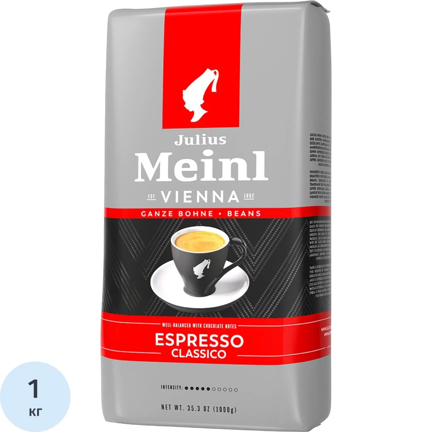 Кофе в зёрнах Julius Meinl Espresso Classico 1 кг (пакет)