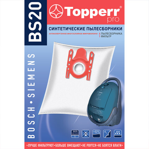 Мешок для пылесоса (пылесборник) синтетический TOPPERR BS20, BOSCH, SIEMENS, КОМПЛЕКТ 4 шт. 