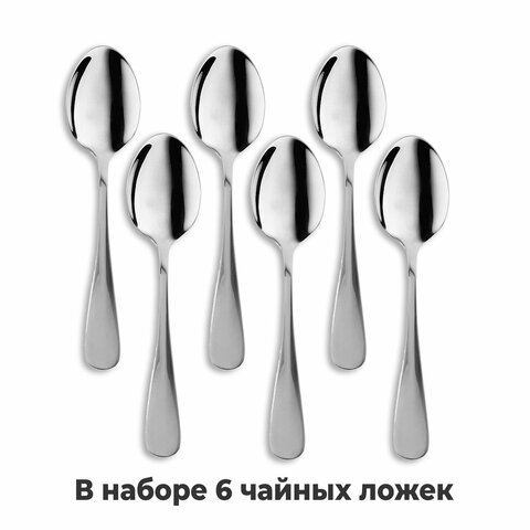 Ложки чайные 13.5 см STANDARD КОМПЛЕКТ 6 шт., нержавеющая сталь, серебристые, ПАКЕТ, DASWERK, 881142