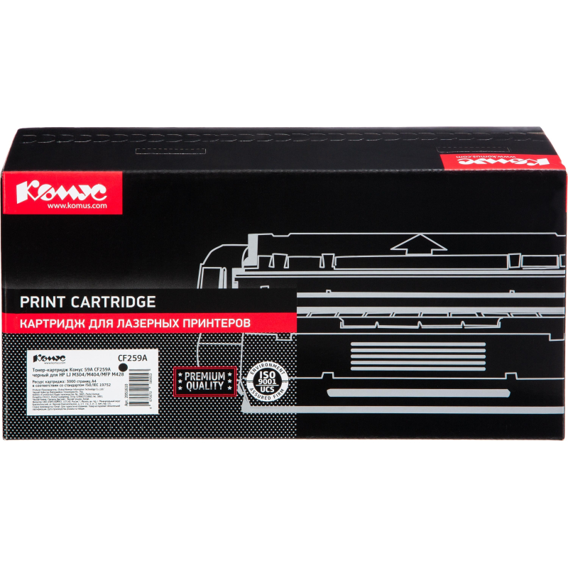 Картридж лазерный Комус 59A CF259A чер. пов. емк. для HP LJ M304/M404/M428