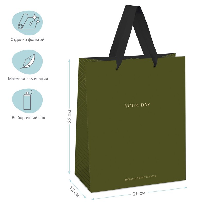 Пакет подарочный 26×32×12см MESHU «Olive tone», отд. фольгой, выборочный лак, матовая ламинация