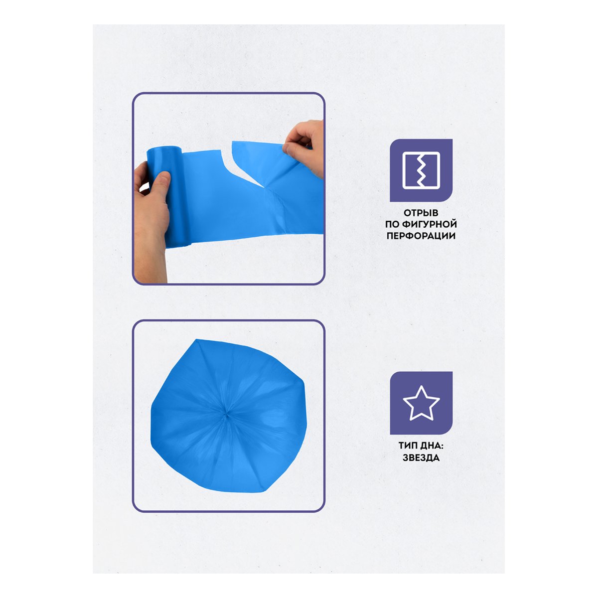 Мешки для мусора 60л OfficeClean ПНД, 60×76 см, 14 мкм, 20 шт., прочные, синие, в рулоне, с ушками
