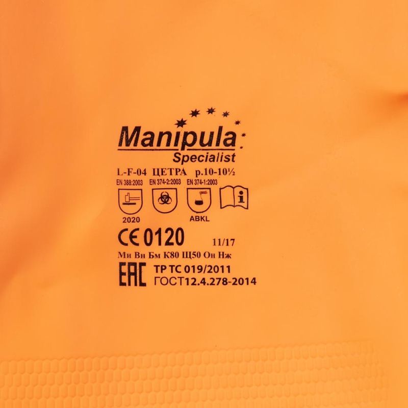 Перчатки защитные латекс Manipula ЦЕТРА (L-F-04/СG-971) р.7-7.5 (S)