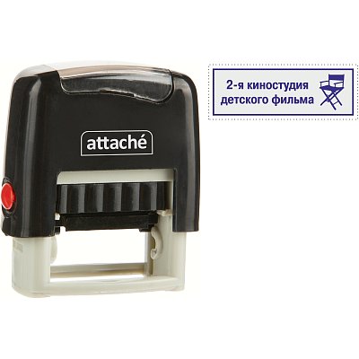 Оснастка для штампов пластик Attache 25×10 мм 9010