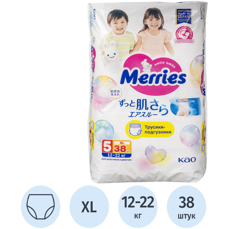 превью Подгузники -трусики MERRIES размер XL 12-22 кг 38шт/уп 62020091
