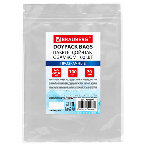превью Пакеты дой-пак с замком ZIP LOCK, прозрачные, 140×200 + 40 мм, КОМПЛЕКТ 100 штук, 70 мкм, BRAUBERG