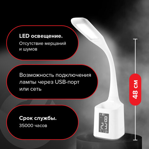 Настольная лампа-светильник SONNEN HS-01 на подставке, LСD-экран, СВЕТОДИОДНАЯ, 5 Вт, белый