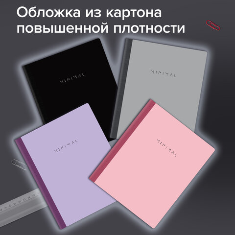 Тетрадь А5 96 л. BRAUBERG, на сшивке с корешком, клетка, обложка картон, «Minimal»