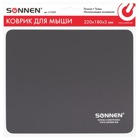 Коврик для мыши SONNEN «BLACK», резина + ткань, 220×180х3 мм
