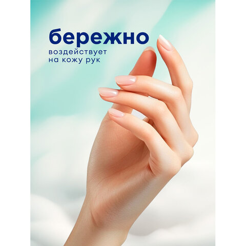 Средство для мытья посуды 5 л GRASS VELLY «Грейпфрут», концентрат