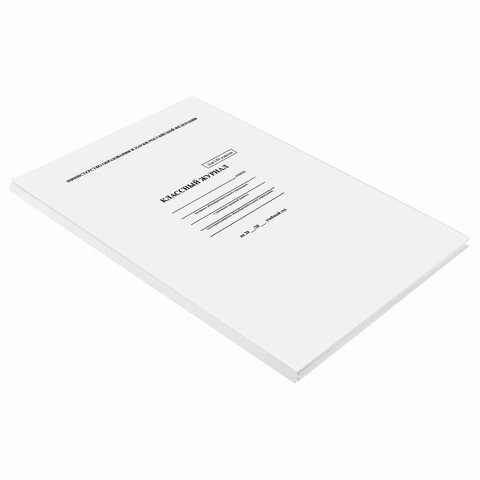 Классный журнал BRAUBERG 1-4 кл., А4, 200×290 мм, твердая ламинированная обложка, офсет