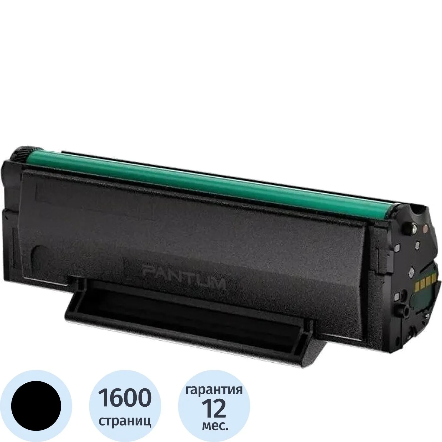 Картридж лазерный Pantum TL-C2310H чёрный оригинальный