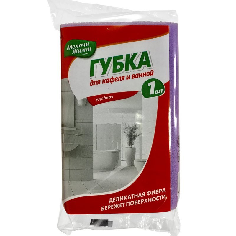 Губка Мелочи жизни для кафеля и ванной 15×10см