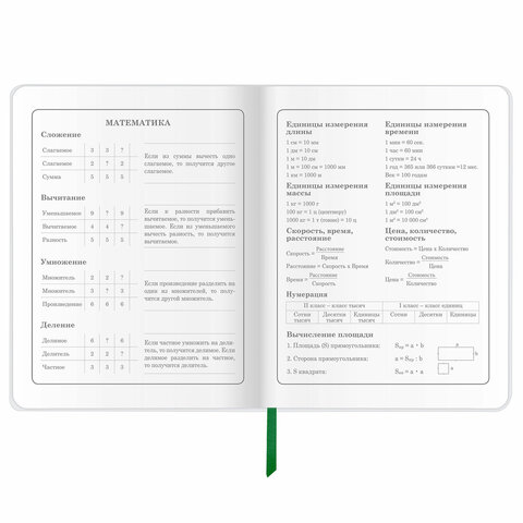 Дневник 1-4 класс 48 л., обложка кожзам (гибкая), печать, фольга, ЮНЛАНДИЯ, «Bright Wildlife»