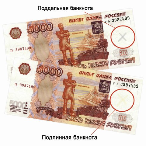 Маркер-детектор для проверки подлинности банкнот, STAFF «Manager», блистер