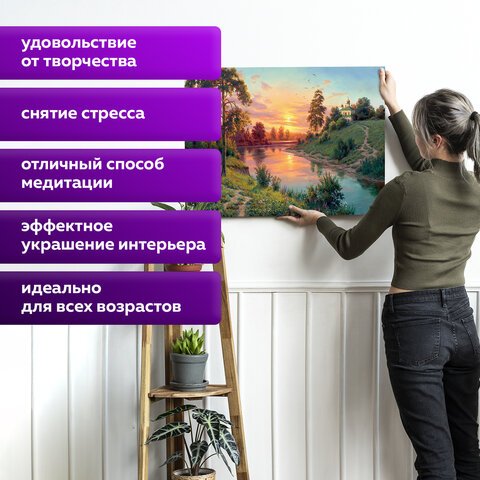 Картина по номерам 40×50 см, ОСТРОВ СОКРОВИЩ «Тишина», на подрамнике, акрил, кисти