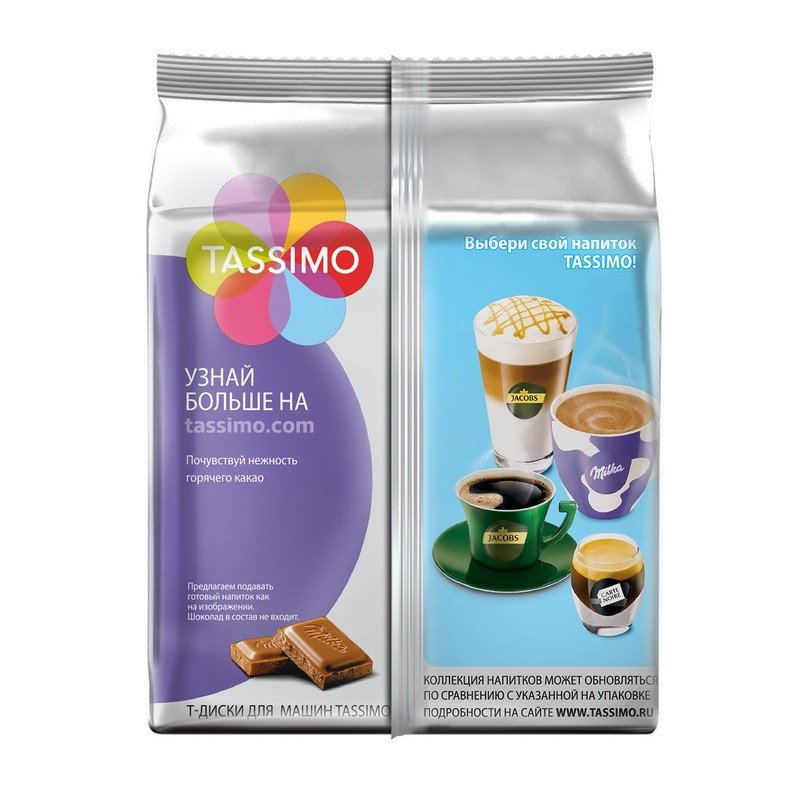 Какао в капсулах JACOBS Milka для кофемашин Tassimo, 8 шт. х 30 г, 8052280 