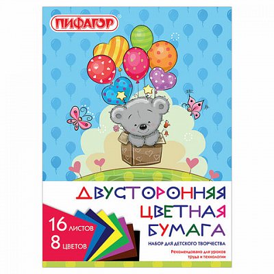 Цветная бумага, А4, 2-сторонняя газетная, 16 листов, 8 цветов, на скобе, ПИФАГОР, 200×280 мм, «Мишутка», 111330