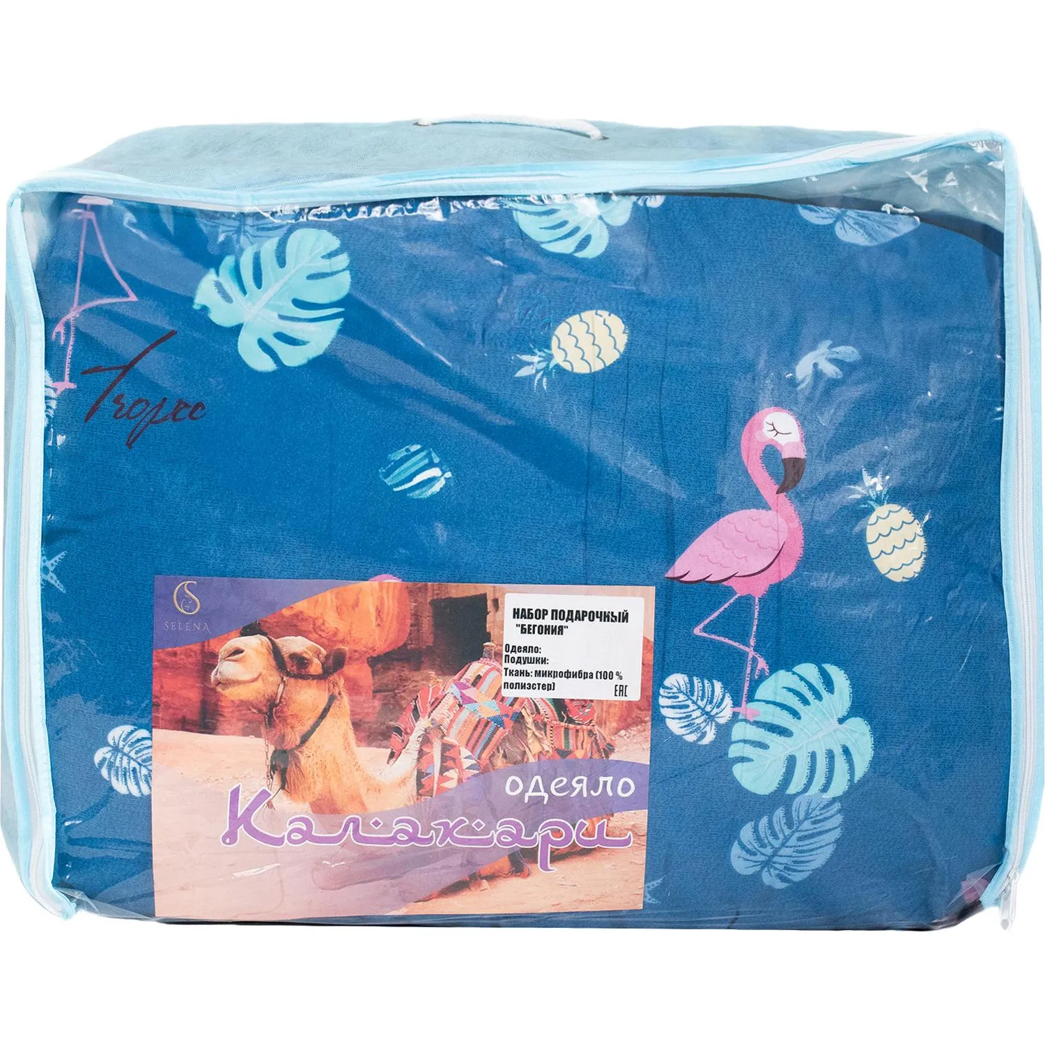 Набор спальный подарочный Бегония 2сп. (одеяло, подушки) ватин, полиэстер