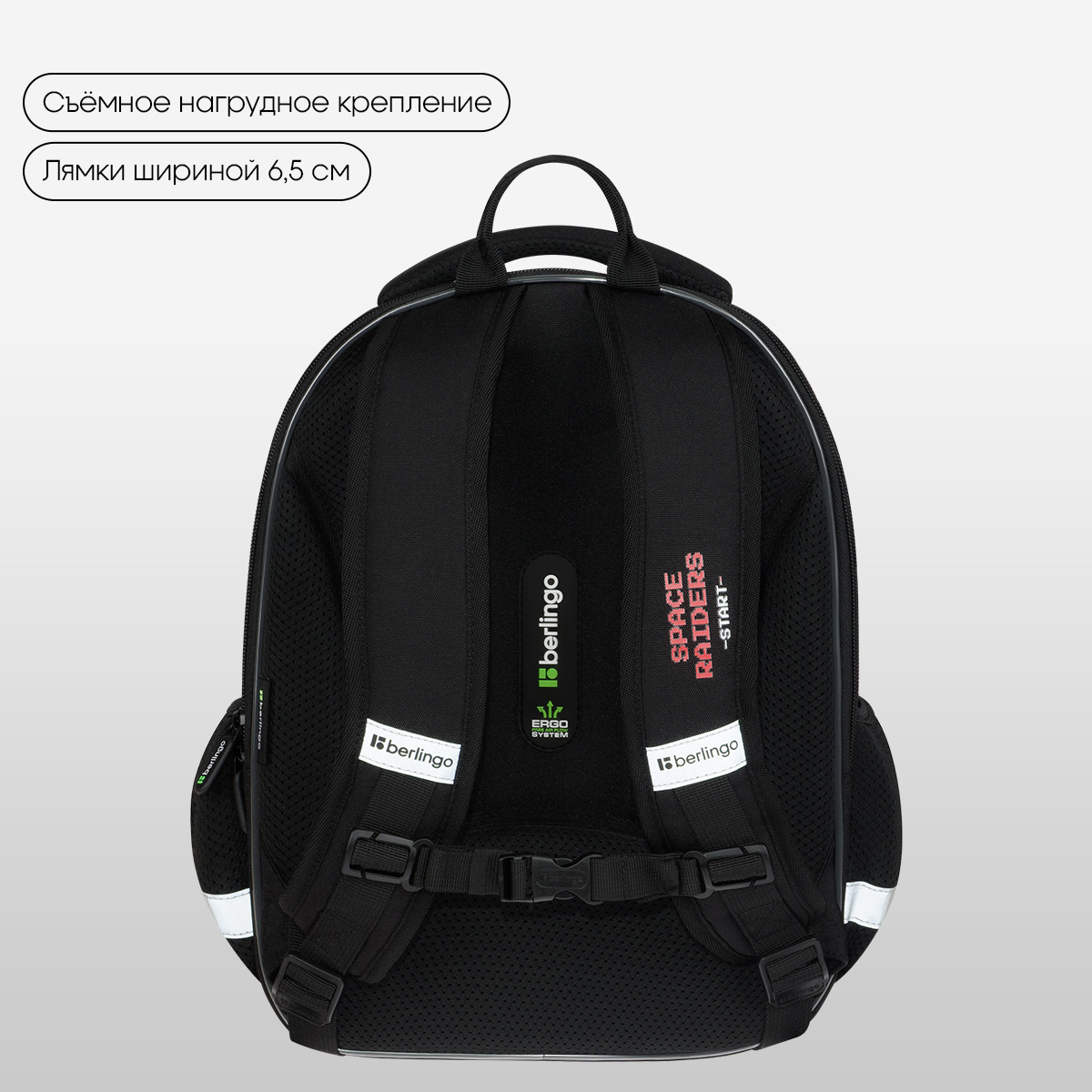 Ранец Berlingo Expert Mini «Space Battle» 36×27×14см, 2 отделения, 2 кармана, анатомическая спинка