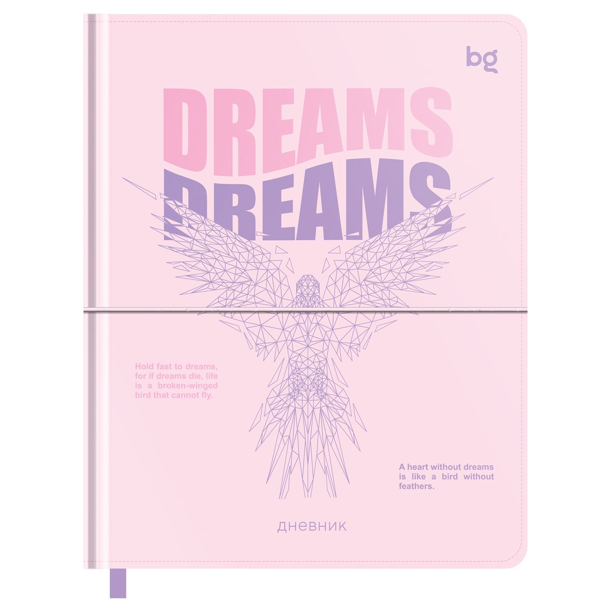 превью Дневник 1-11 кл. 48л. (твердый) BG «Dreams», иск. кожа, тиснение фольгой, ляссе, на резинке