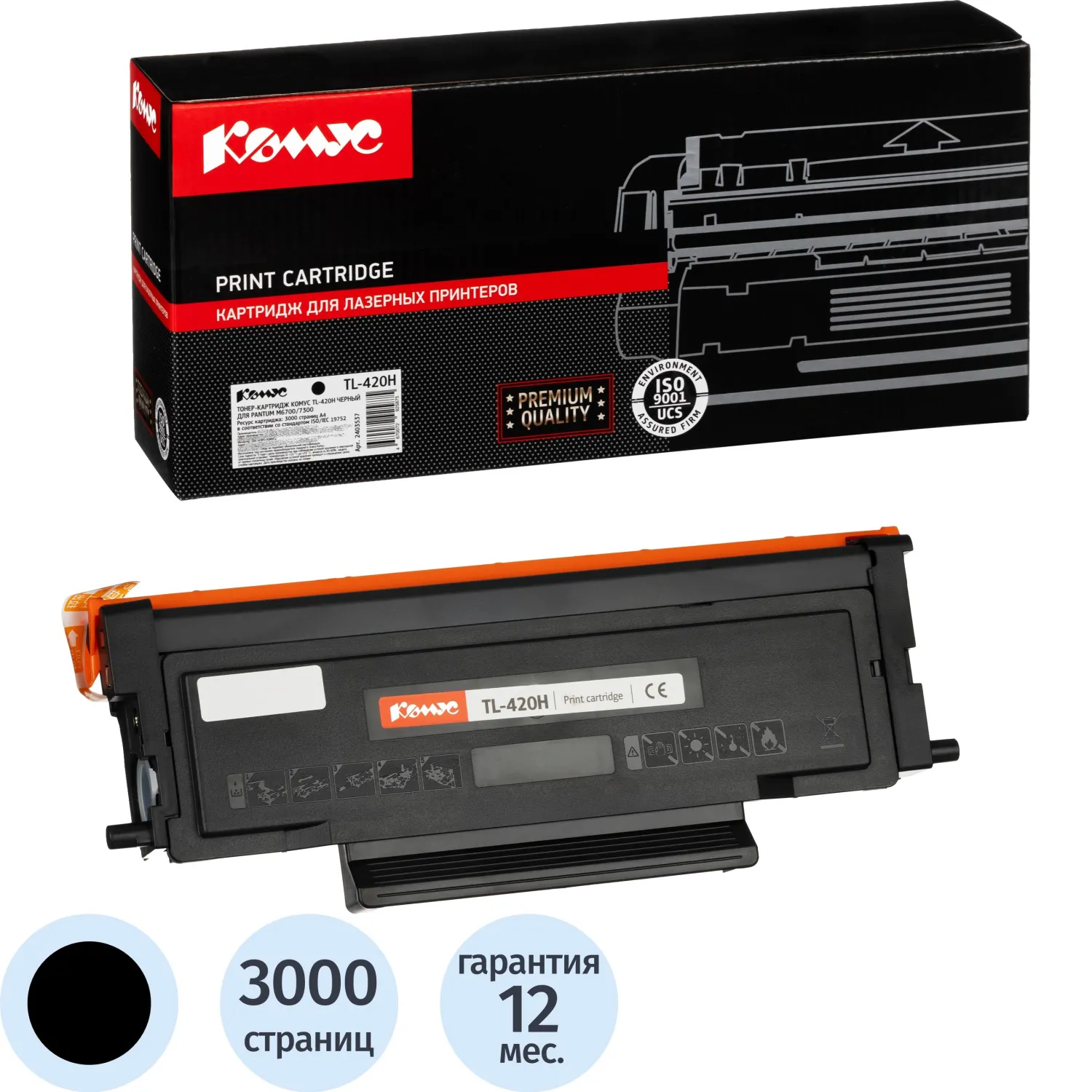 превью Тонер-картридж Комус TL-420H чер. для Pantum M 6700/7300