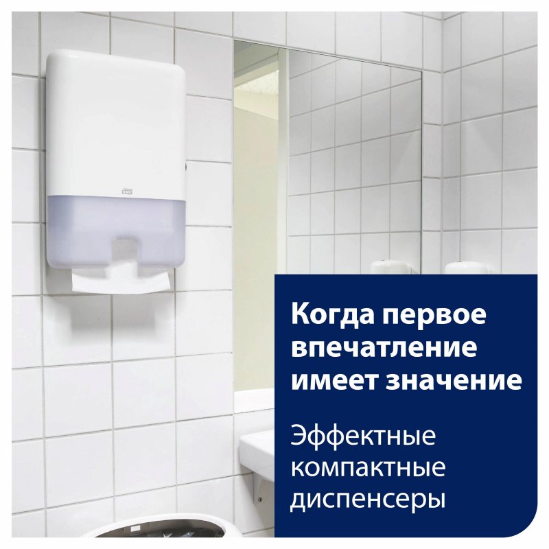 Держатель для полотенец Tork Interfold 552000 (444×102×302мм)