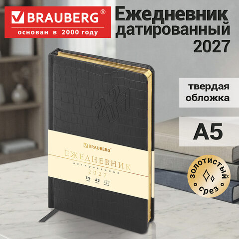 Ежедневник датированный 2027, А5, 138×213 мм, BRAUBERG «Comodo», под кожу, серый