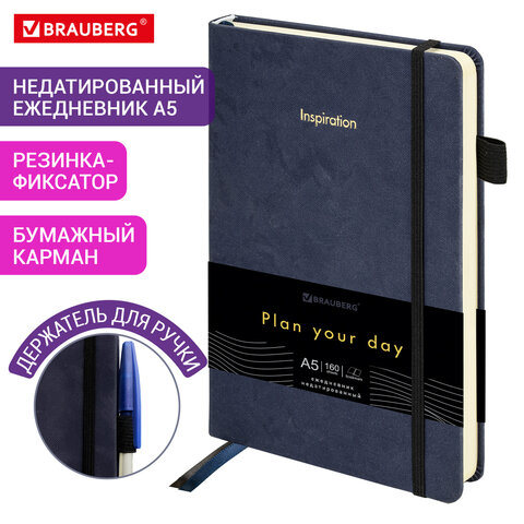 Ежедневник недатированный А5 138×213 ммBRAUBERG «Velvet»резинкадержатель160 л. синий116243