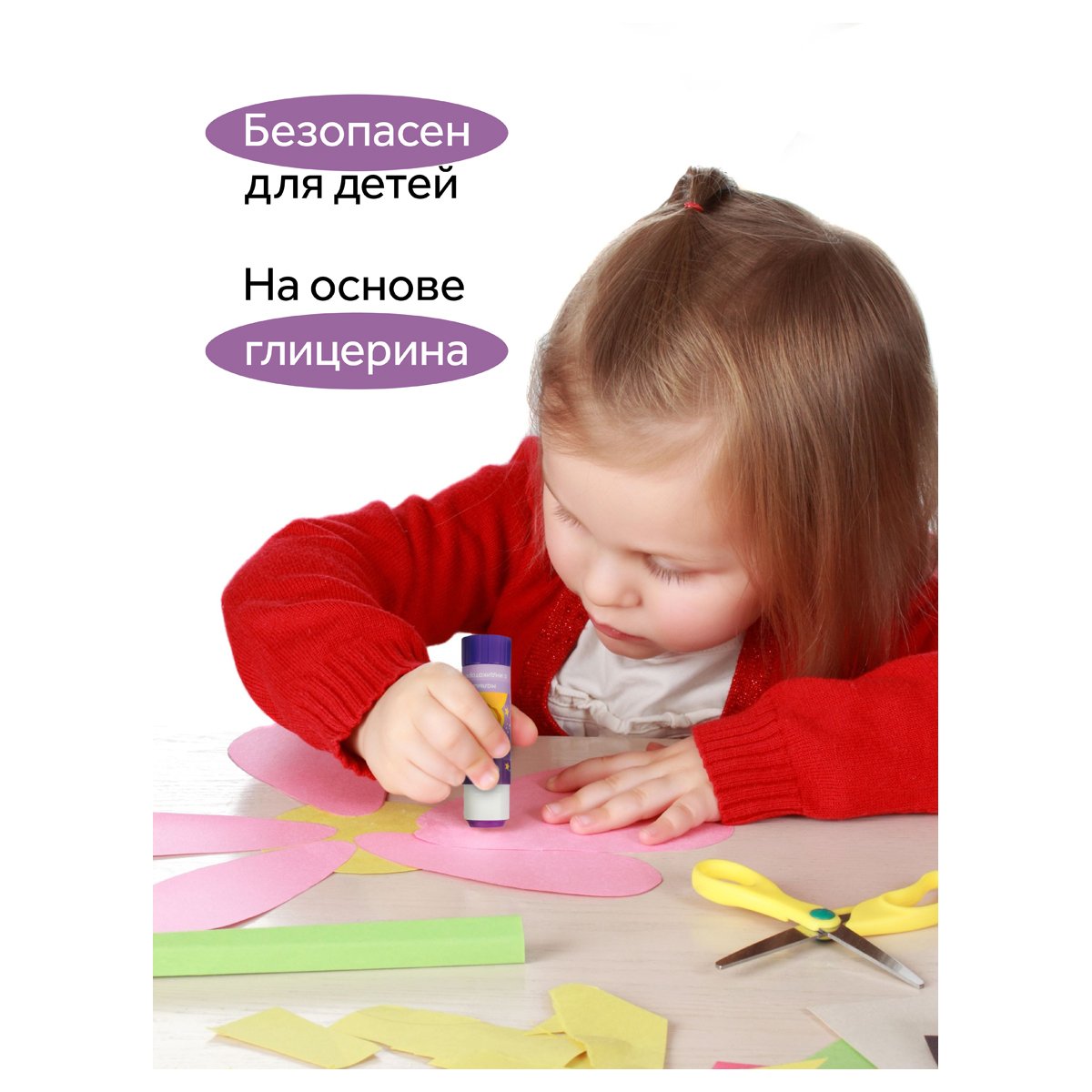 Клей-карандаш Гамма «Малыш», 15г, с индикатором, ПВП