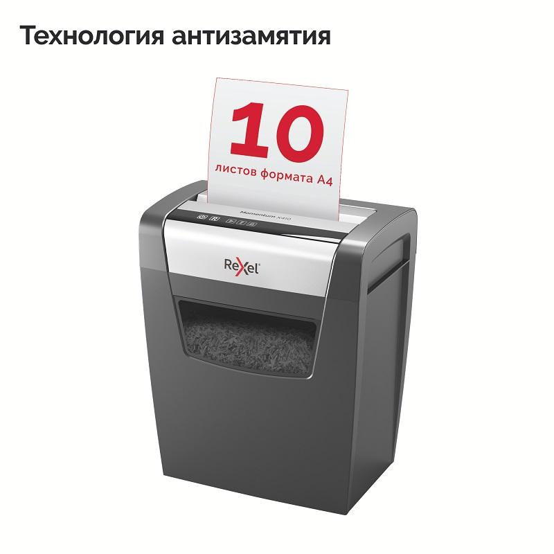 Уничтожитель (шредер) Rexel Momentum X410, 1-3 человека, 4 уровень секретности, фрагменты 4×28 мм, 10 листов, 23 л