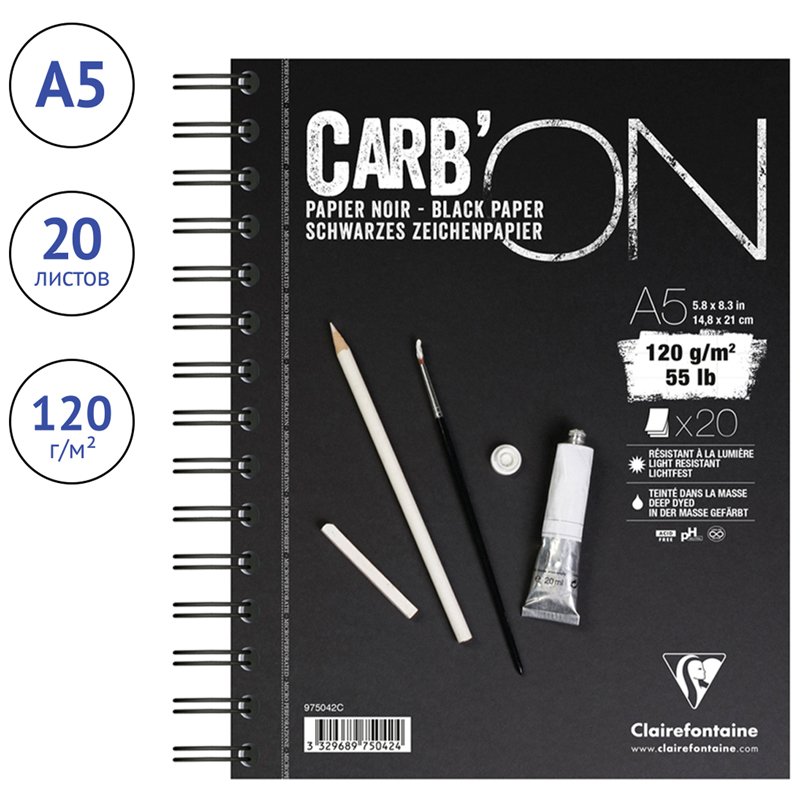 Скетчбук-тетрадь 20л. А5 на гребне Clairefontaine «Carb'ON», 120г/м2, мелкозерн., черный