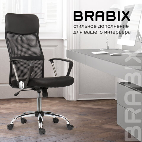 Кресло BRABIX «Flash MG-302», с подлокотниками, хром, черное