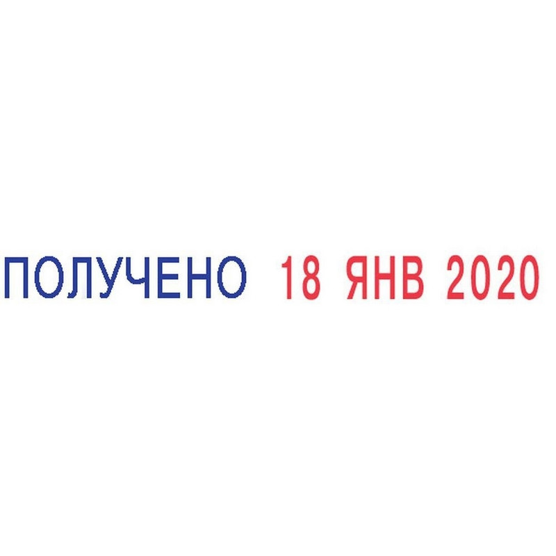 Датер мини Colop S120/WD (12 бухгалтерских терминов, 3.8 мм)