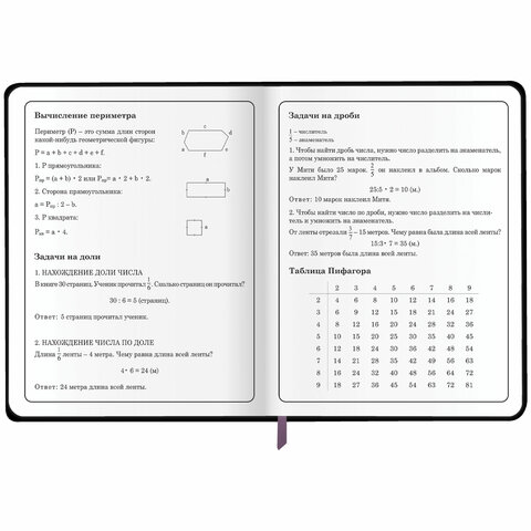 Дневник 1-4 класс 48 л., кожзам (гибкая), печать, фольга, ЮНЛАНДИЯ, «Котик»