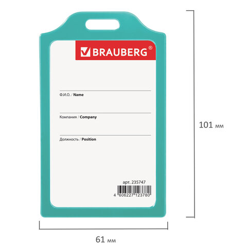 Бейдж BRAUBERG, 85x55 мм, вертикальный, жесткокаркасный, без держателя, зеленый