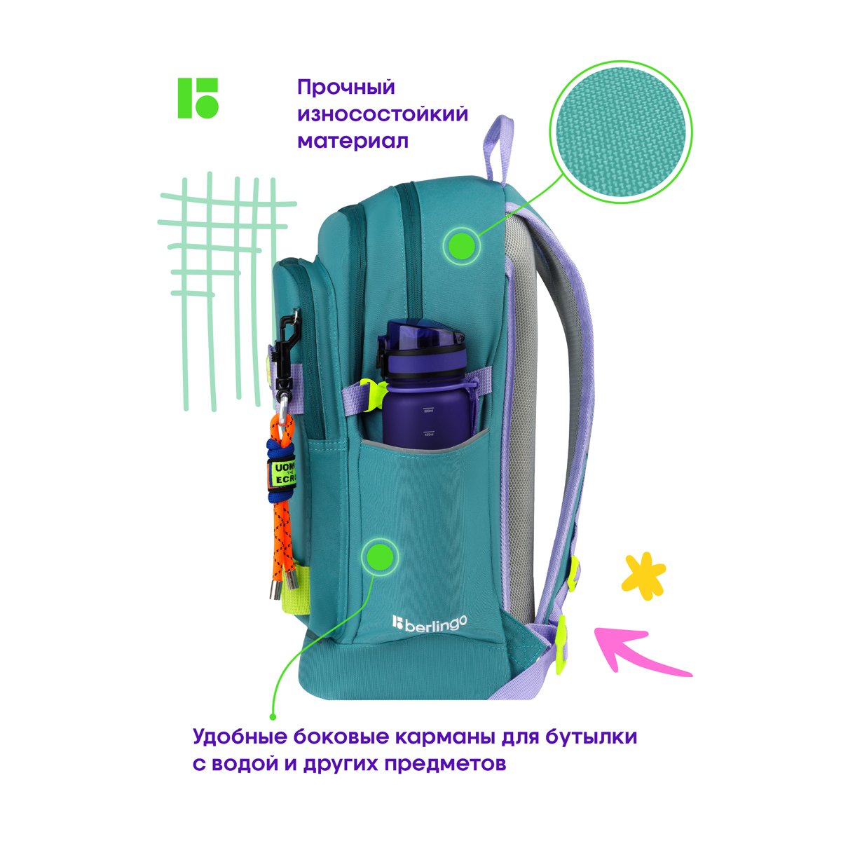 Рюкзак Berlingo Street Style «Mist», 41×28×17см, 3 отделения, 2 кармана, уплотненная спинка