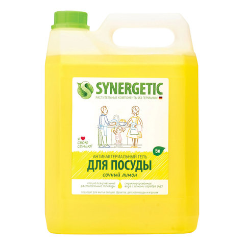 Средство для мытья посуды 5 л SYNERGETIC «Лимон», антибактериальное