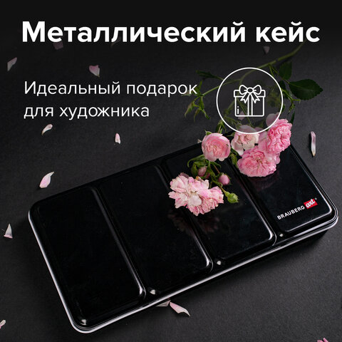 Акварель художественная кюветы НАБОР 36 цветов по 3.5 г, металлический кейс, BRAUBERG ART PREMIERE