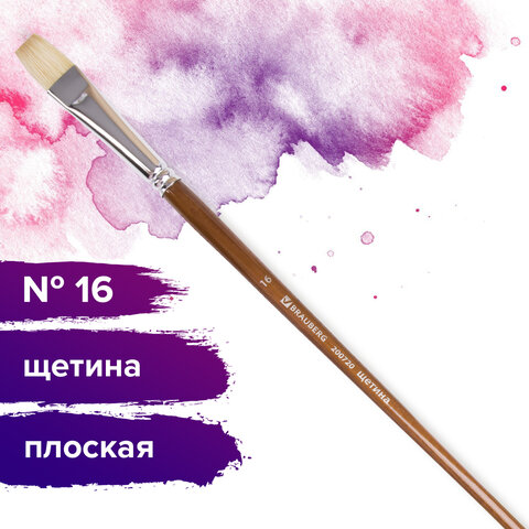 Кисть художественная профессиональная BRAUBERG ART «CLASSIC», щетина, плоская, № 16, длинная ручка