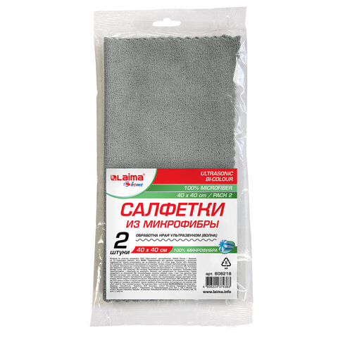 превью Салфетки из микрофибры 40×40 см, КОМПЛЕКТ 2 шт. «ULTRASONIC BI-COLOUR PACK 2», LAIMA HOME
