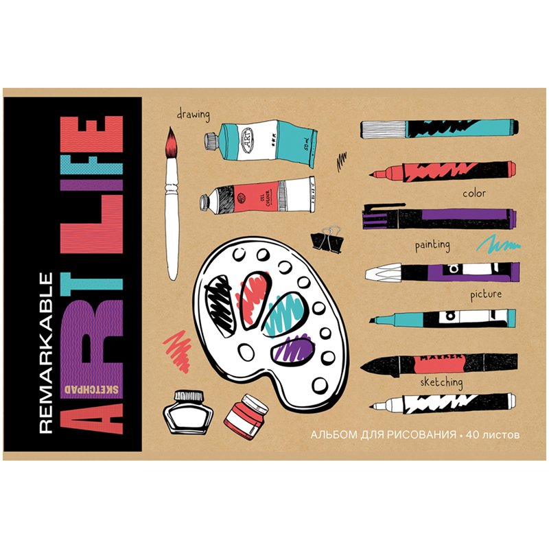 Альбом для рисования 40л., А4, на скрепке BG «ART life»
