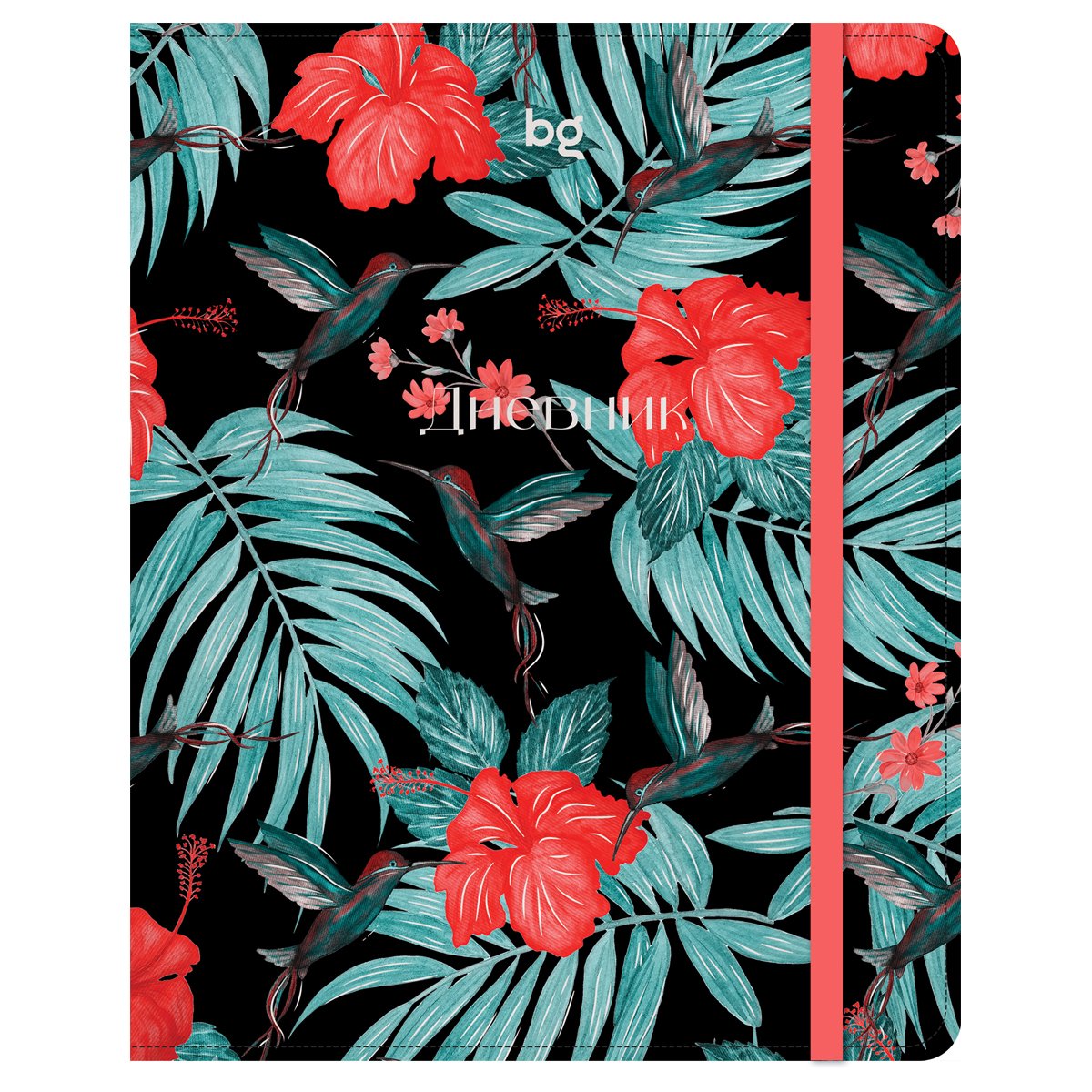 превью Дневник 1-11 кл. 48л. (Лайт) BG «Tropical life», иск. кожа, тиснение фольгой, печать, ляссе, на резинке